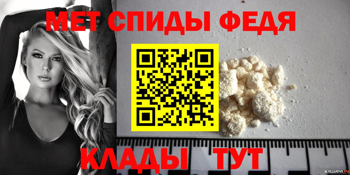 Амфетамин 98%  АМФ  Ревда  Вход с VPN 
