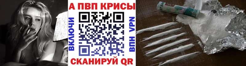 A PVP СК КРИС  Ревда 