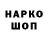 Меф мяу мяу VHQ MikFolding