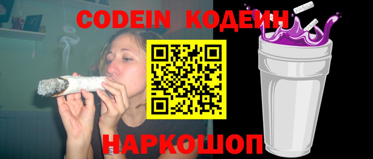 Гашиш  Экстази  Канабис  КОКАИН  Ревда  Вход с VPN  МЕФ кристаллы  Вейп ТГК 