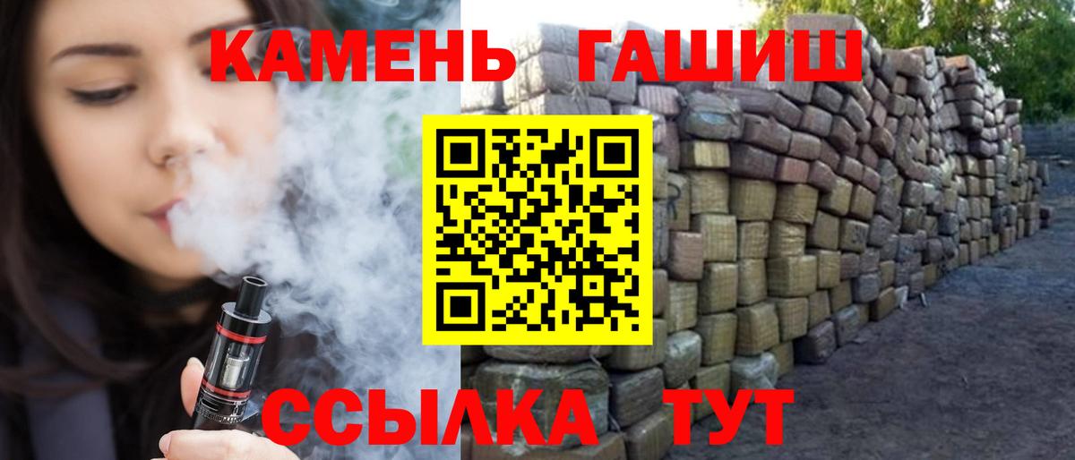 ГАШИШ Ice-O-Lator Ревда