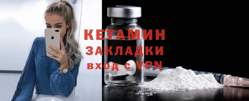 сколько стоит  Ревда  КЕТАМИН ketamine 