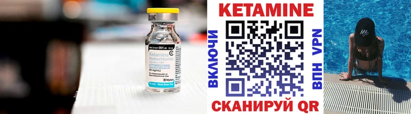 Кетамин VHQ  OMG ССЫЛКА  Ревда 