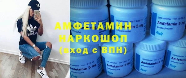 ГАЛЛЮЦИНОГЕННЫЕ ГРИБЫ Новокубанск