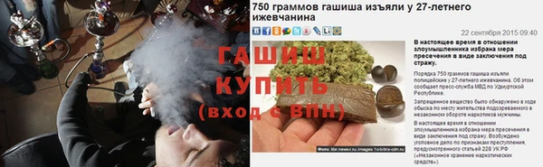 стафф Нягань