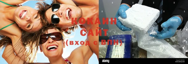 гашишное масло Новодвинск