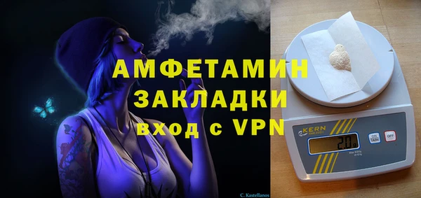 ГАЛЛЮЦИНОГЕННЫЕ ГРИБЫ Новокубанск