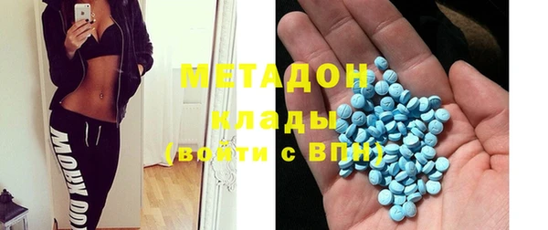 ГАЛЛЮЦИНОГЕННЫЕ ГРИБЫ Новокубанск