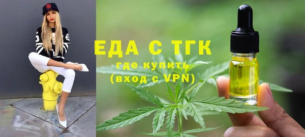 гашишное масло Новодвинск