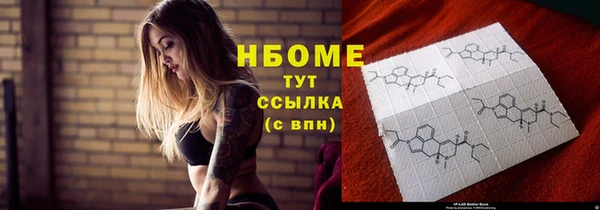 стафф Нягань