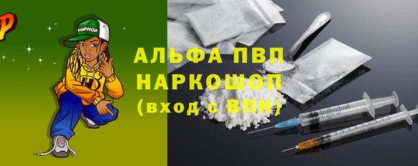 соль ск Нязепетровск