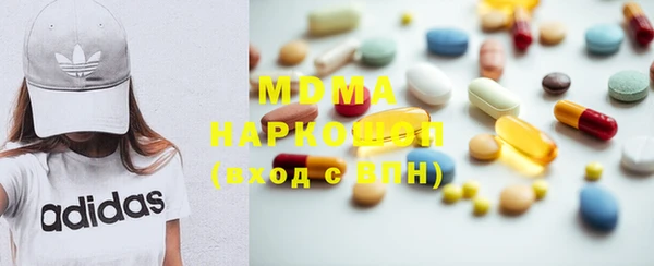 apvp Новозыбков