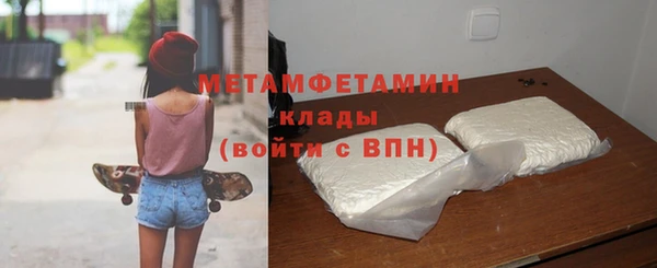 ГАЛЛЮЦИНОГЕННЫЕ ГРИБЫ Новокубанск