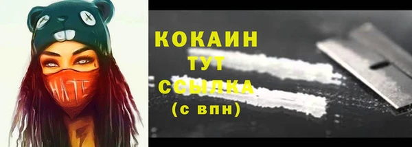 ГАЛЛЮЦИНОГЕННЫЕ ГРИБЫ Новокубанск