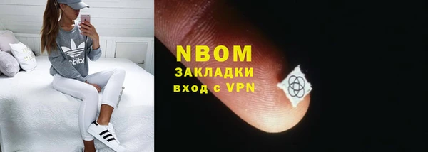 стафф Нягань