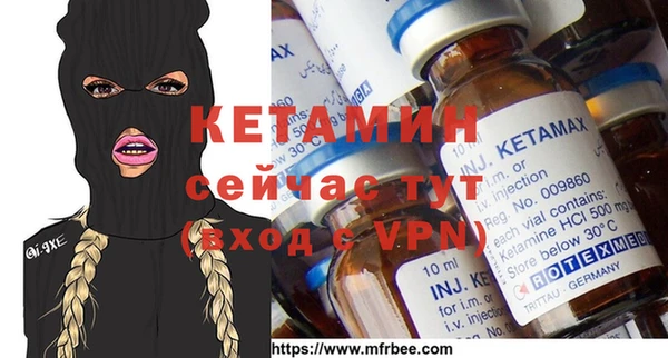 apvp Новозыбков