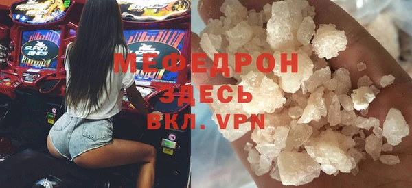 тгк Валдай