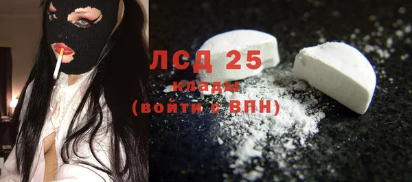 ГАЛЛЮЦИНОГЕННЫЕ ГРИБЫ Новокубанск