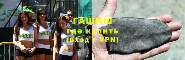 apvp Новозыбков