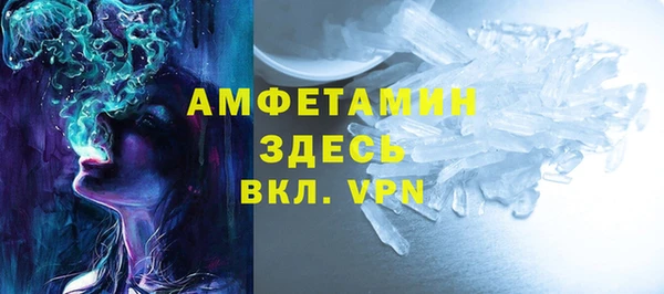 apvp Новозыбков