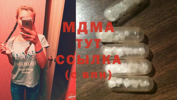 каннабис Няндома