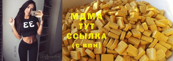 ГАЛЛЮЦИНОГЕННЫЕ ГРИБЫ Новокубанск
