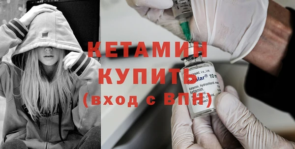 стафф Нягань