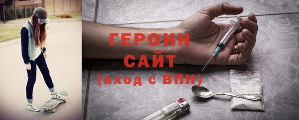 стафф Нягань