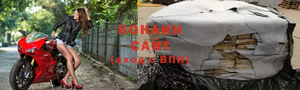 стафф Нягань