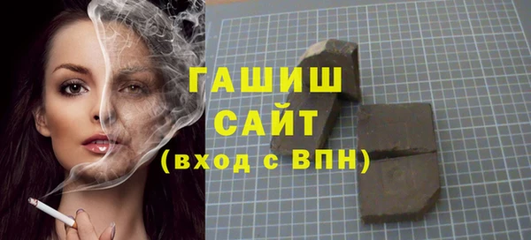 гашишное масло Новодвинск