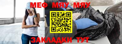 кокаин перу Беслан