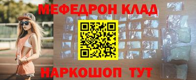 кокаин перу Беслан