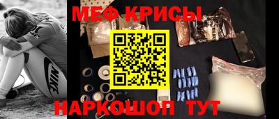 мет Берёзовский