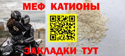 дурь Бийск