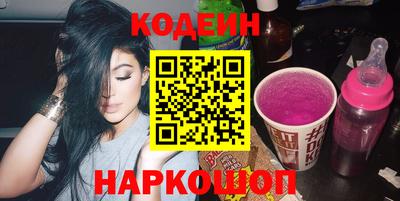 кокаин перу Беслан