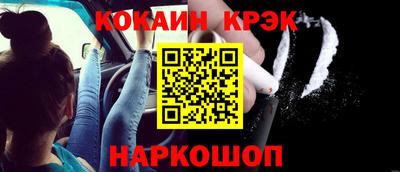 бутират Абакан