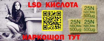 дурь Бийск