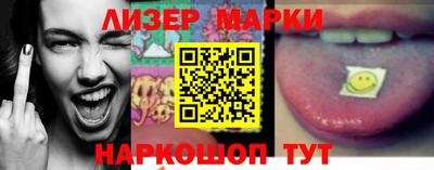 кокаин перу Беслан
