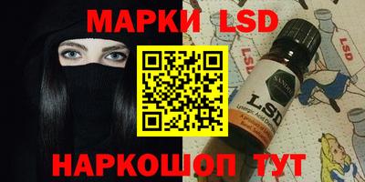 кокаин перу Беслан