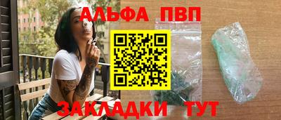 дурь Бийск