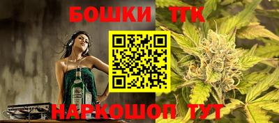 дурь Бийск