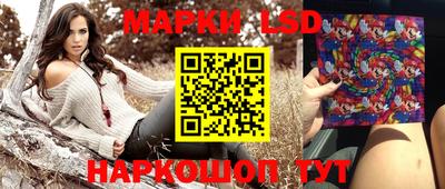 кокаин перу Беслан