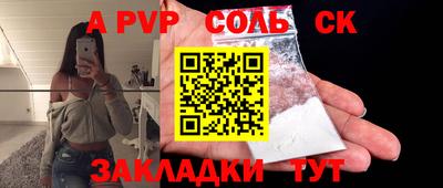 кокаин перу Беслан