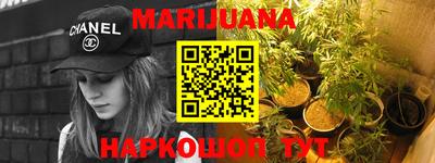 дурь Бийск