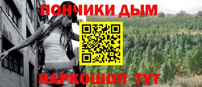 дурь Бийск
