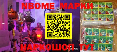 мет Берёзовский