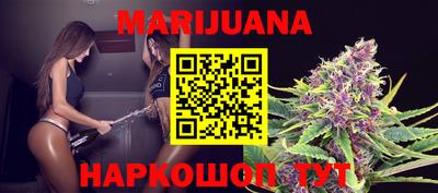 дурь Бийск