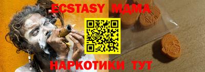 дурь Бийск