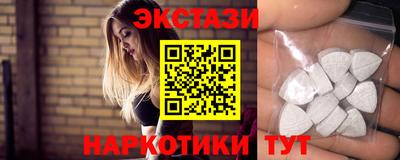 кокаин перу Беслан