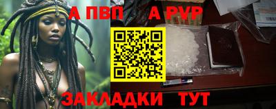 дурь Бийск